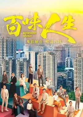 苹果影院热播剧集长夜将尽海报